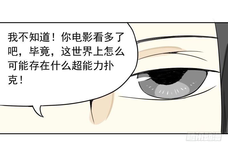 第41话39