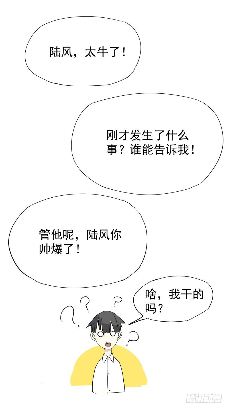 第十五话28