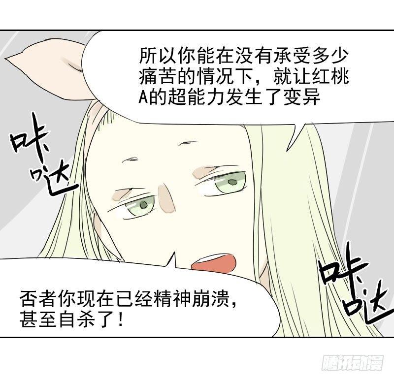 第30话20