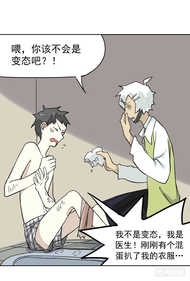 第35话1