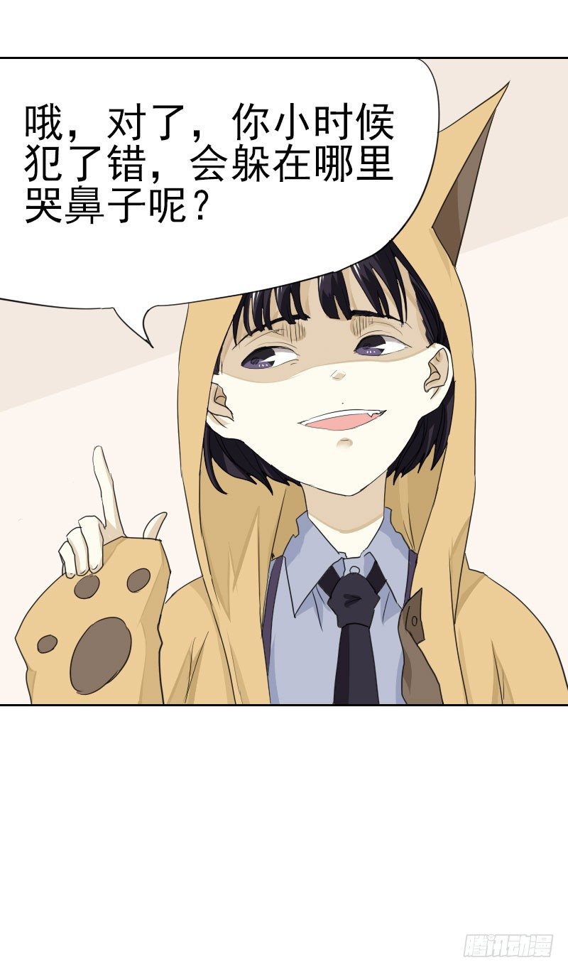 第八话2