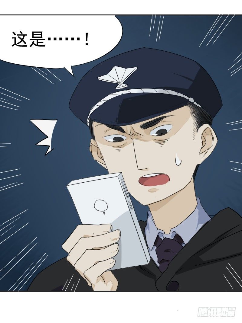 第三话26