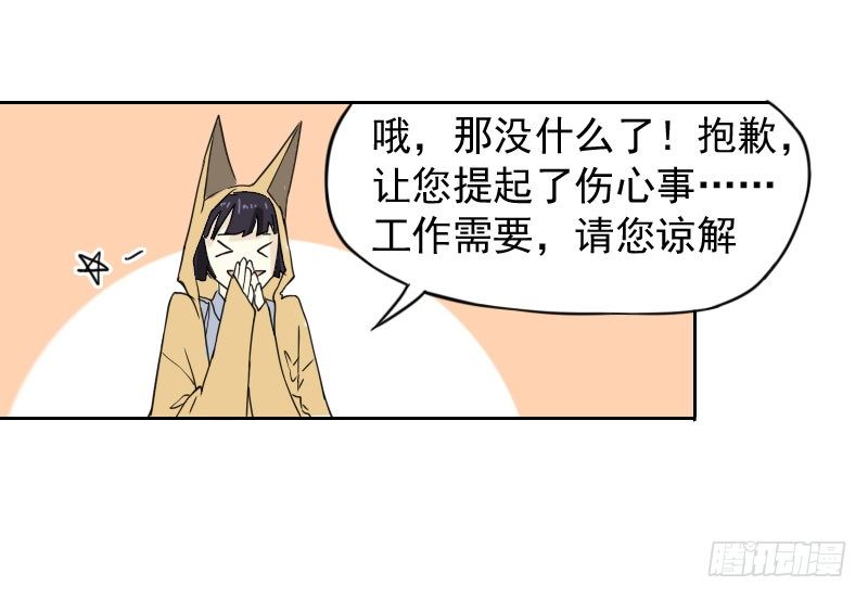 第43话33