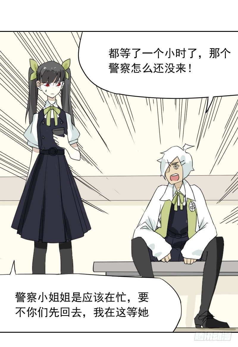 第34话39