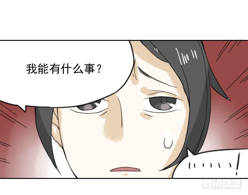 第44话29