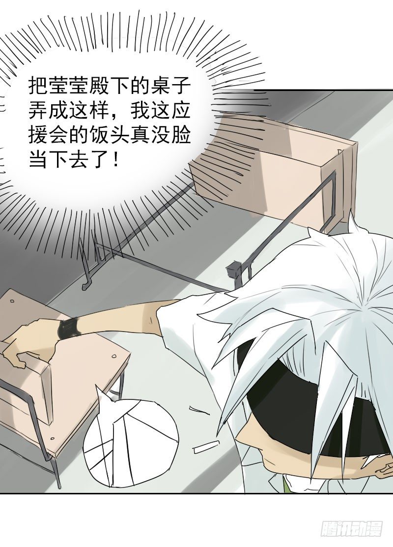 第十五话23