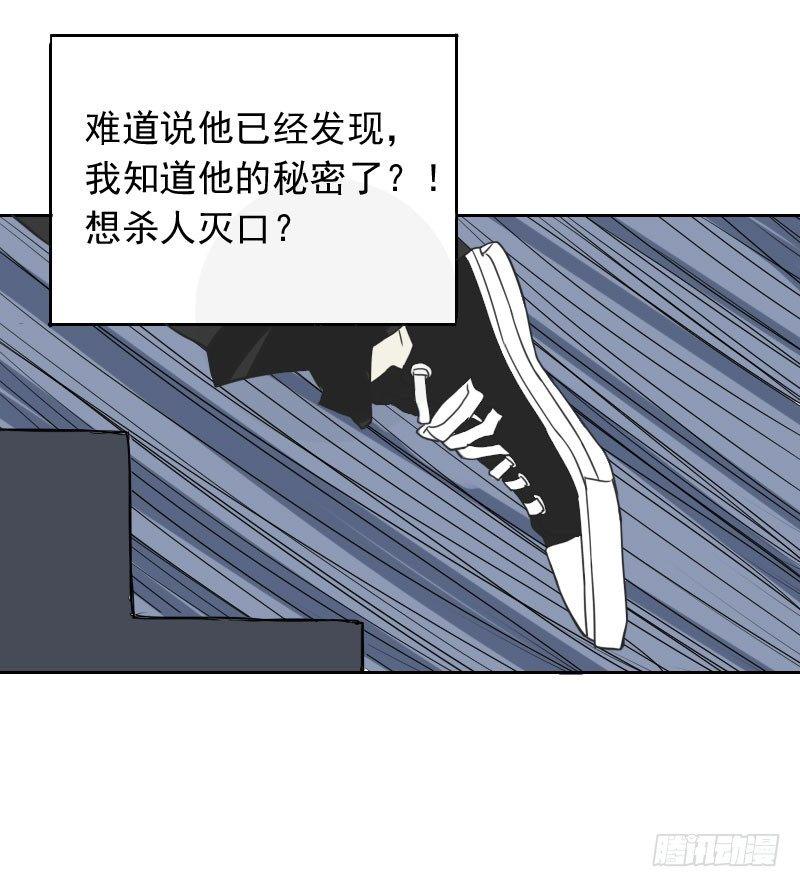 第44话21