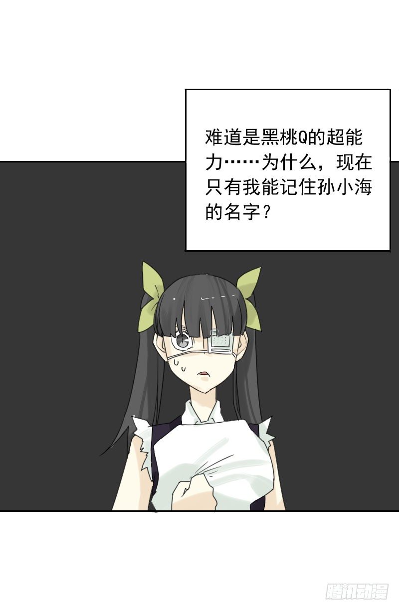 第38话37