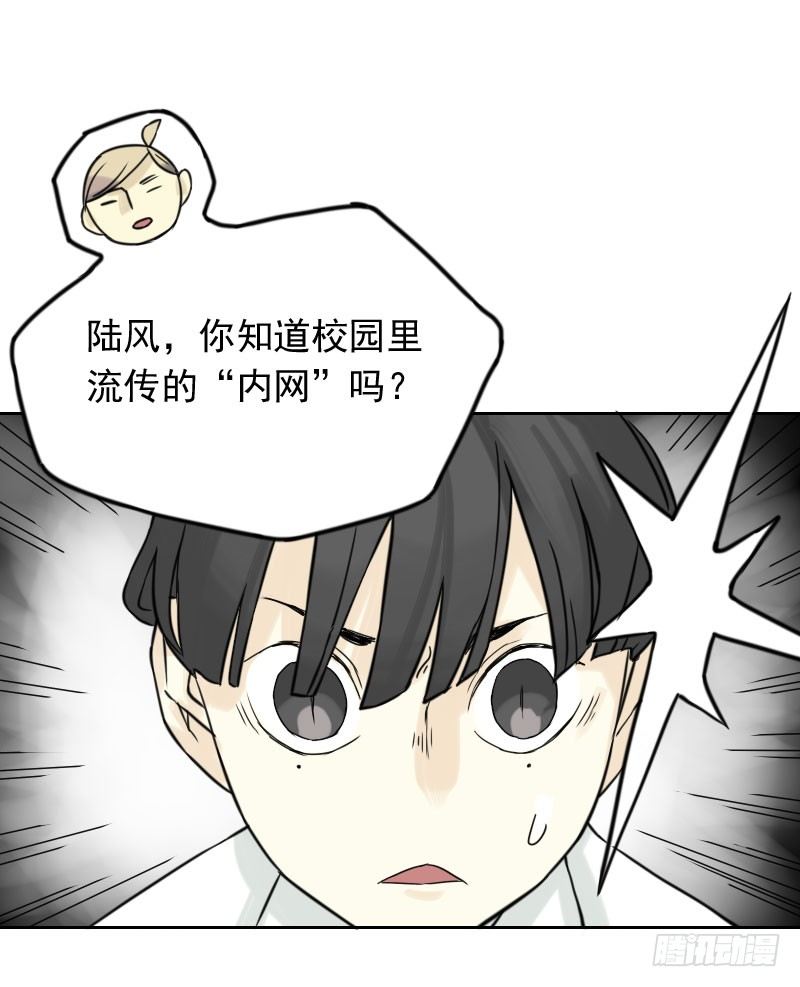 第40话18