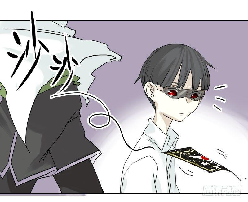 第29话12