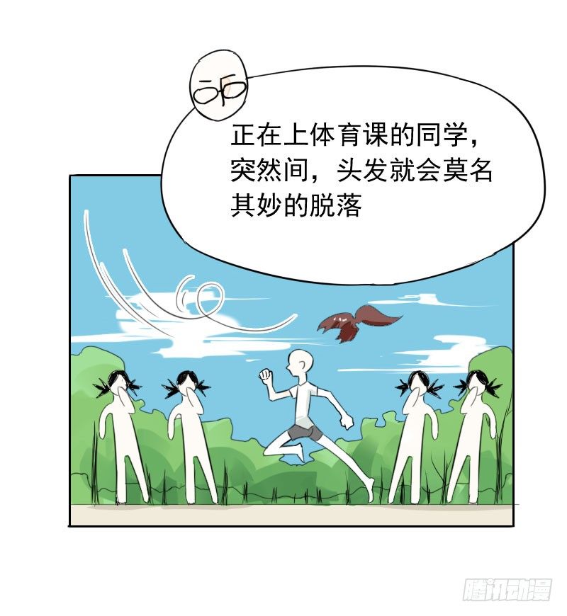 第33话51