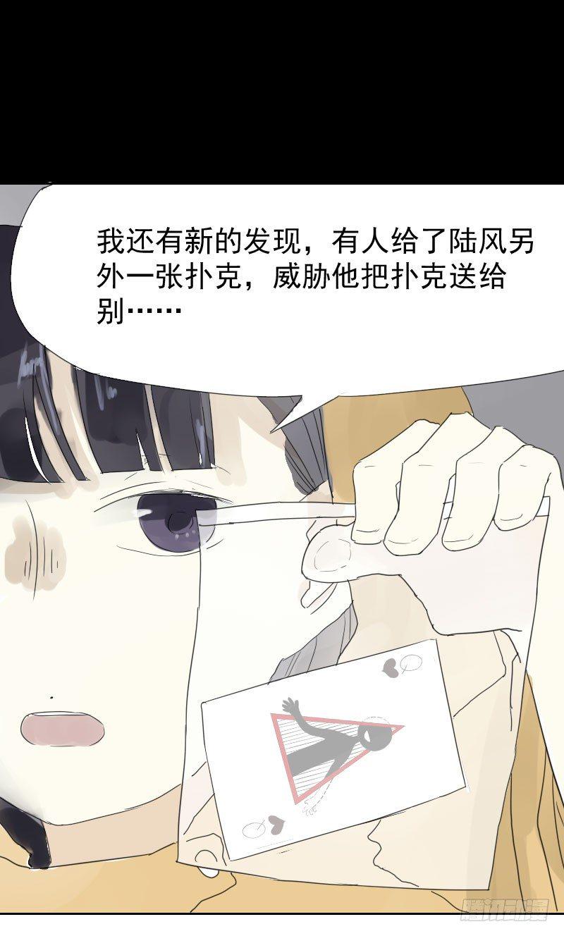 第十三话46