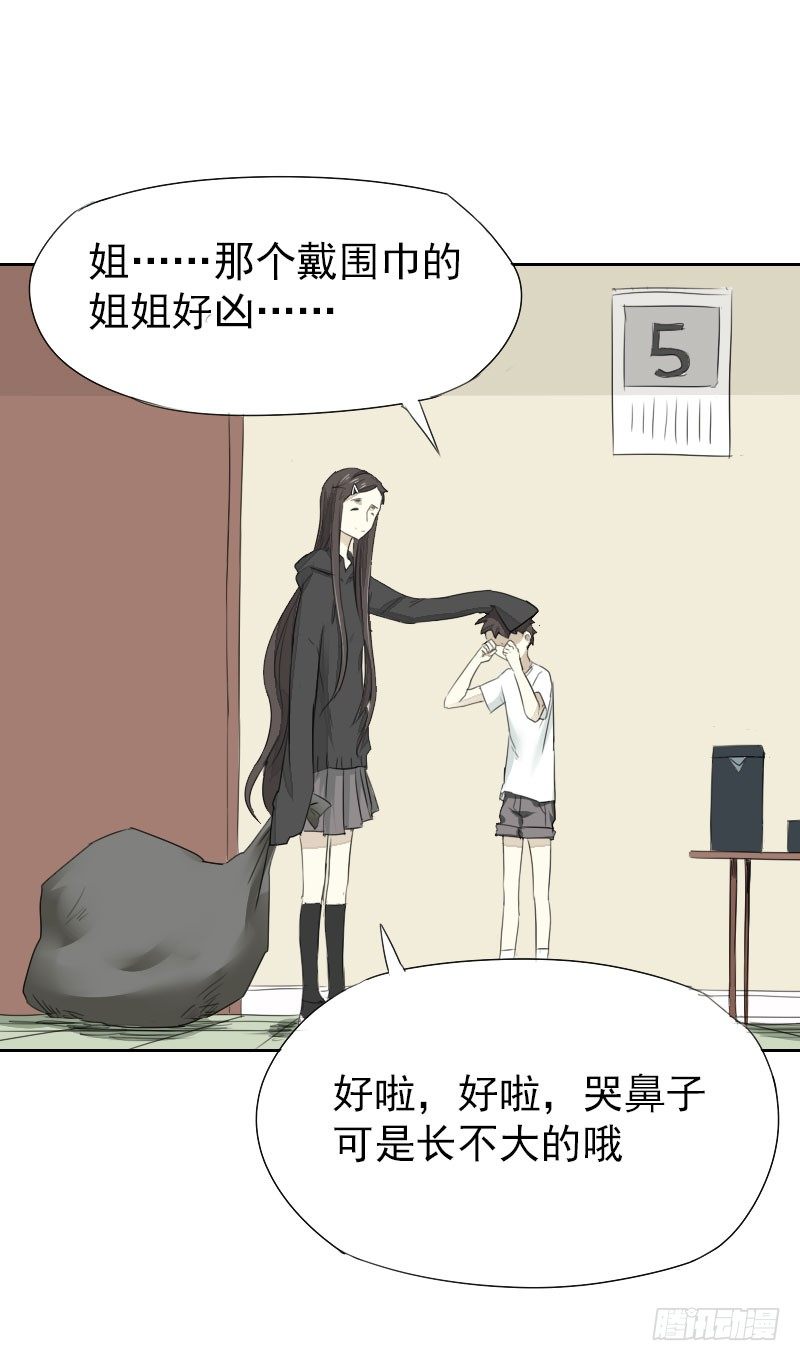 第18话7