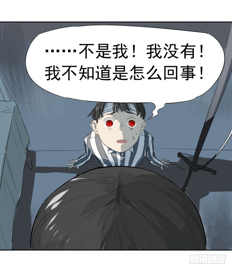 第五话16
