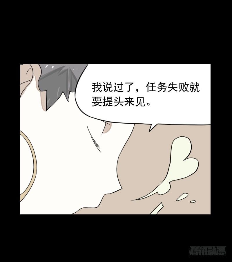 第39话59