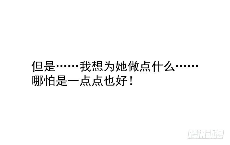 第21话42