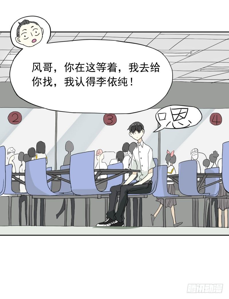 第41话16