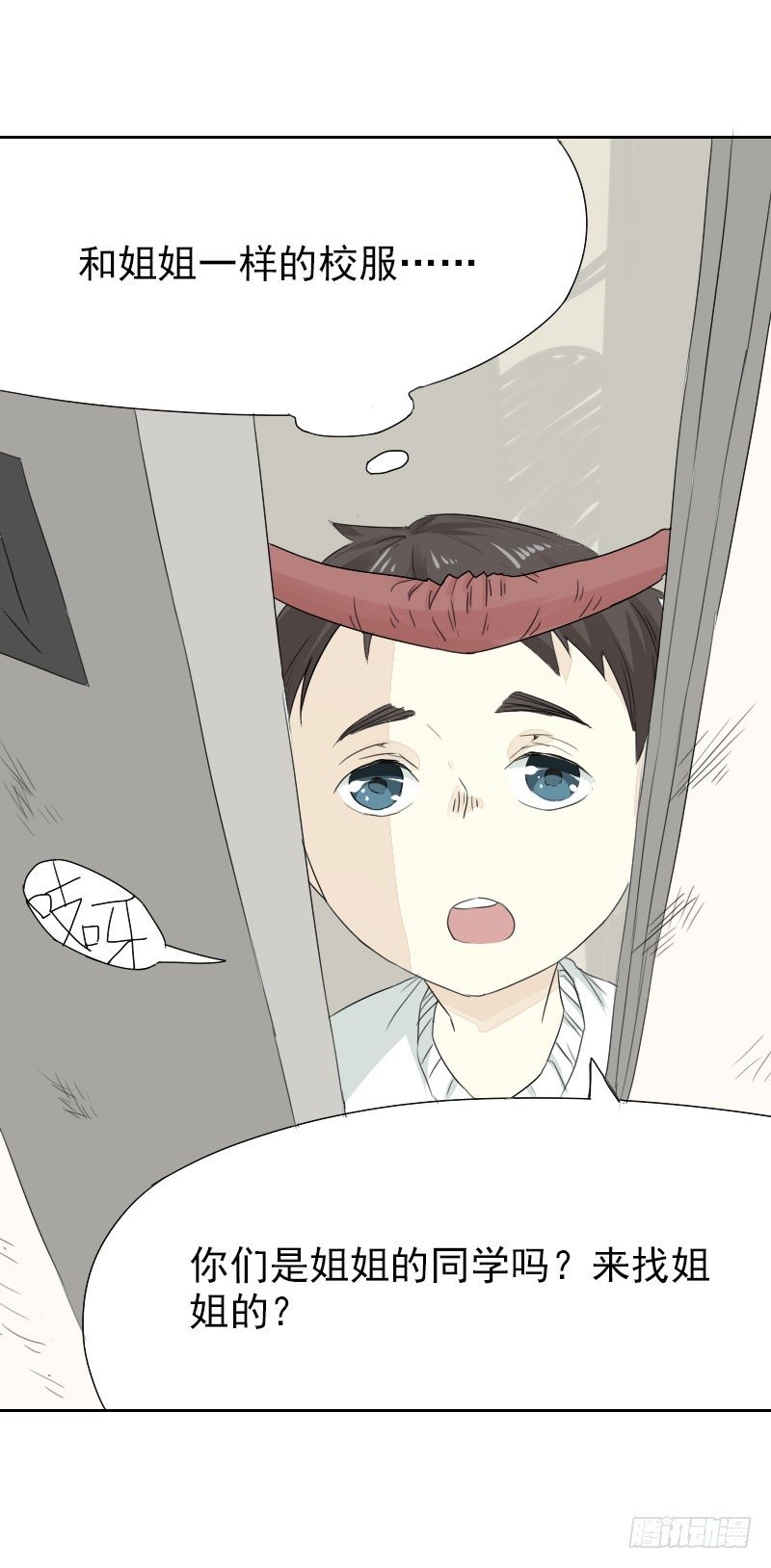 第17话5