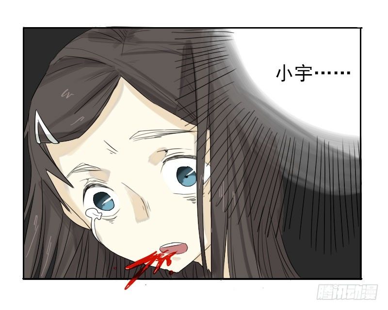 第27话29