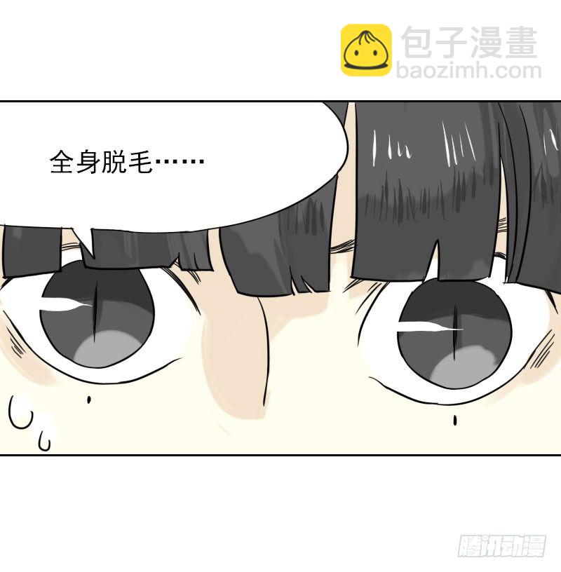 第33话54