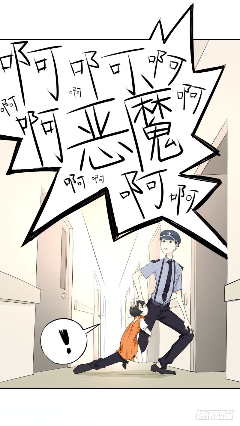 第六话2