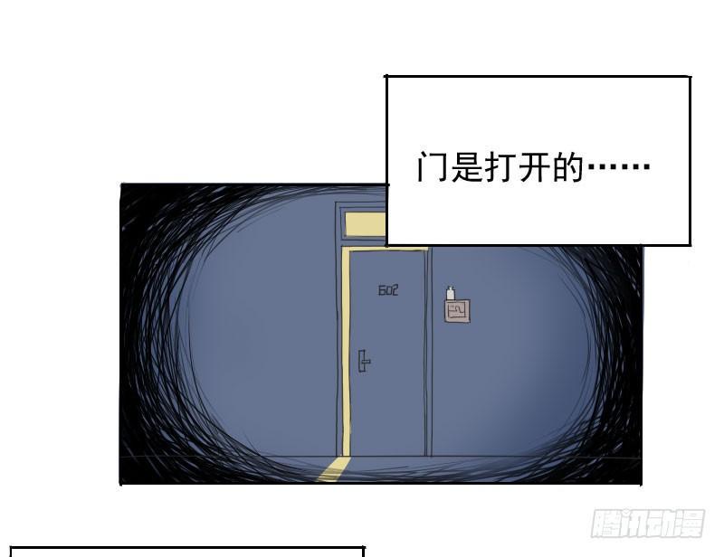第44话23