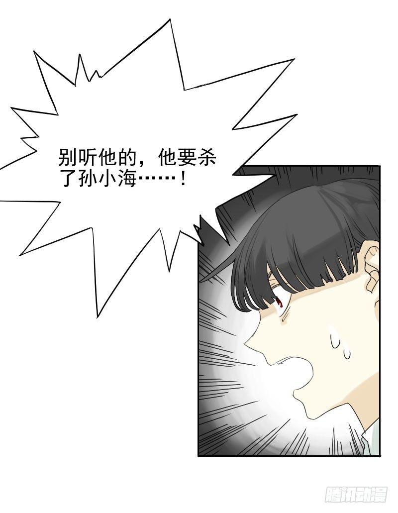 第27话13