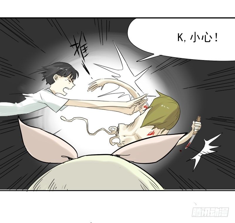 第27话50