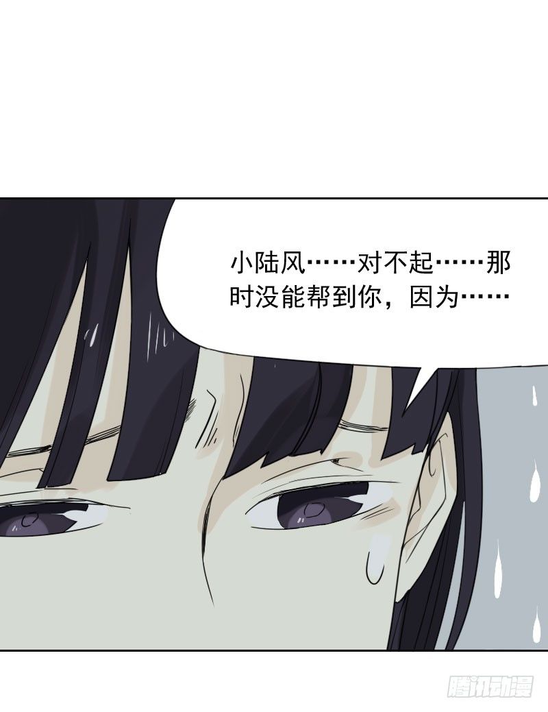 第38话15