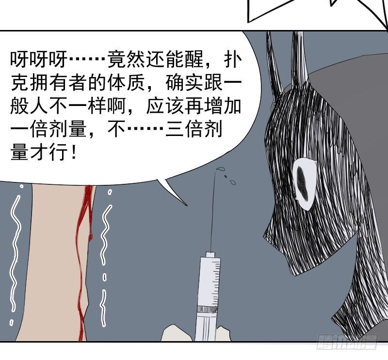 第24话5
