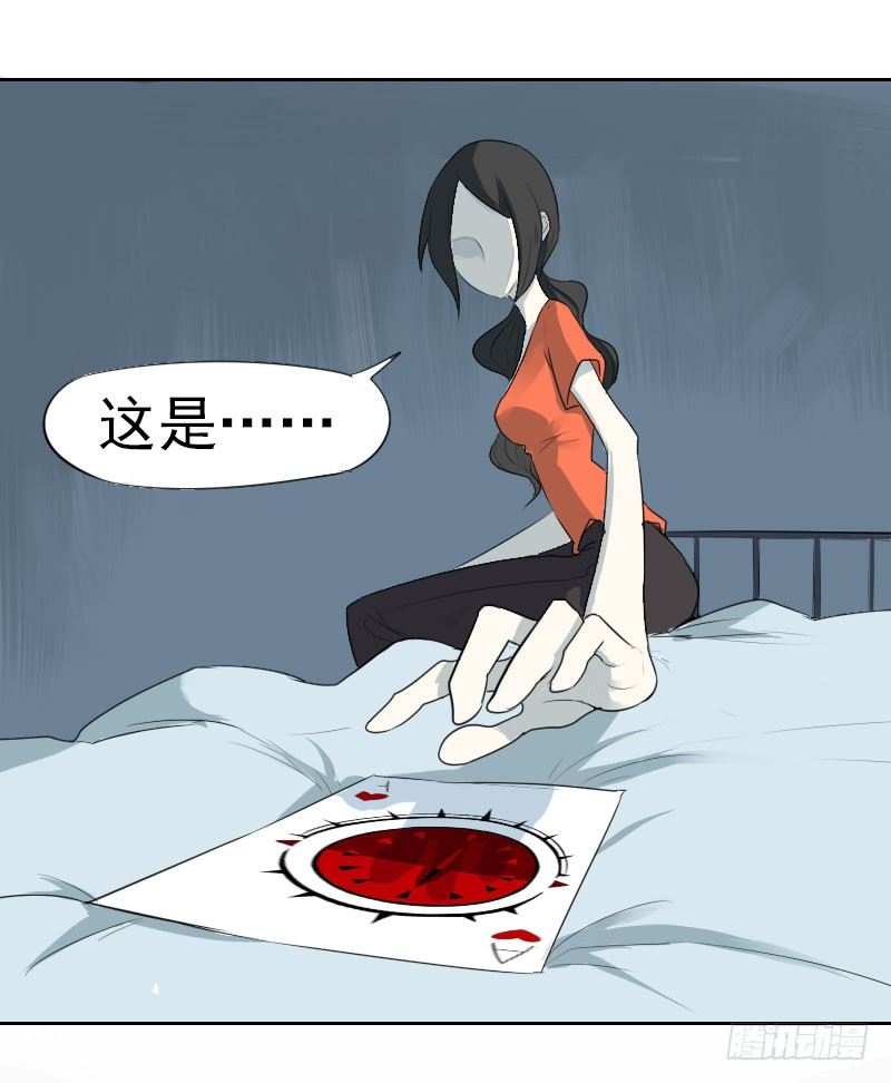 第六话6
