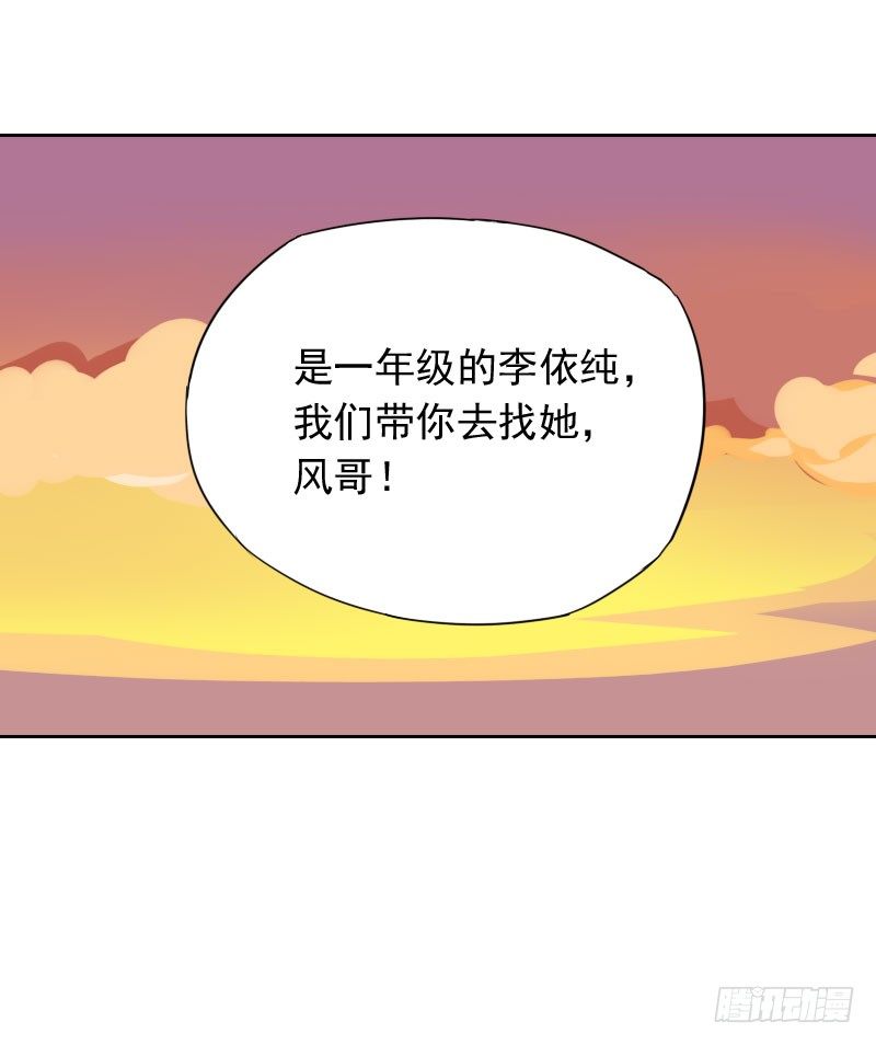 第41话5