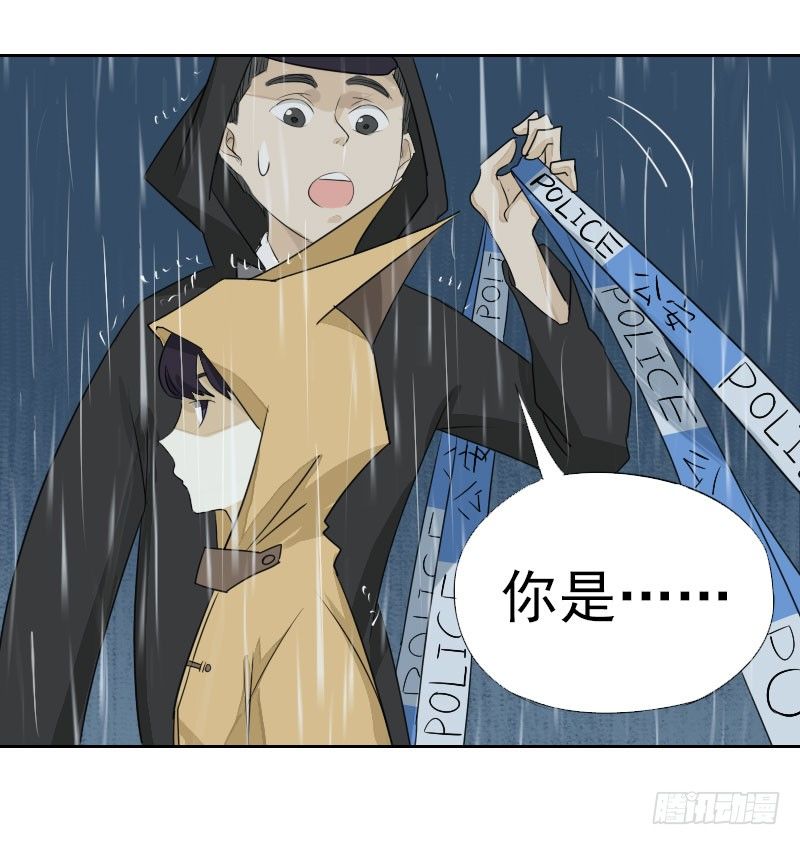 第三话5