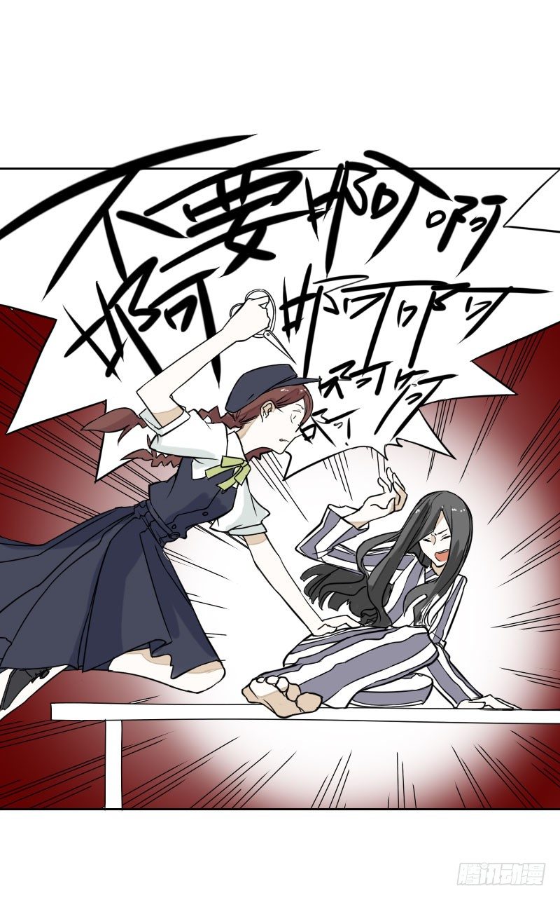 第36话10