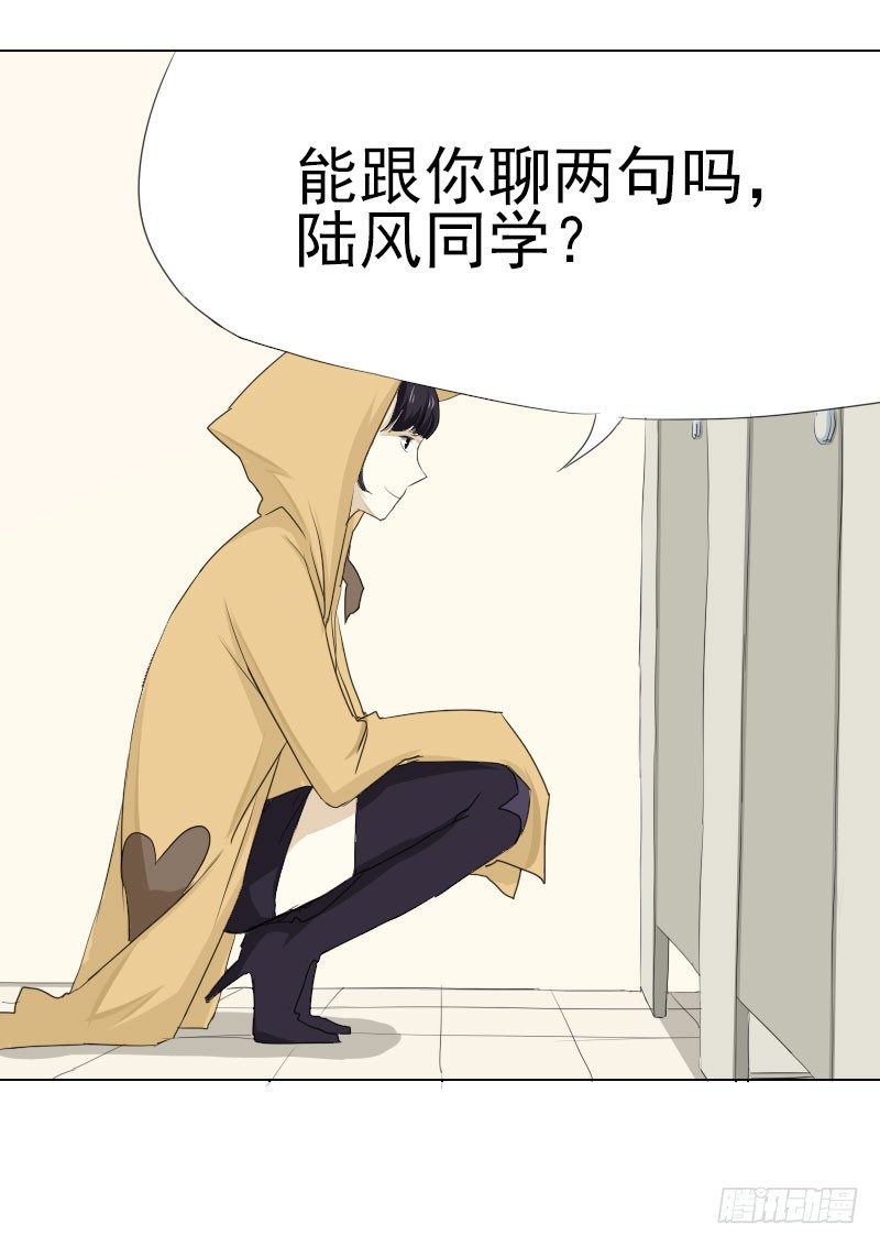 第九话5