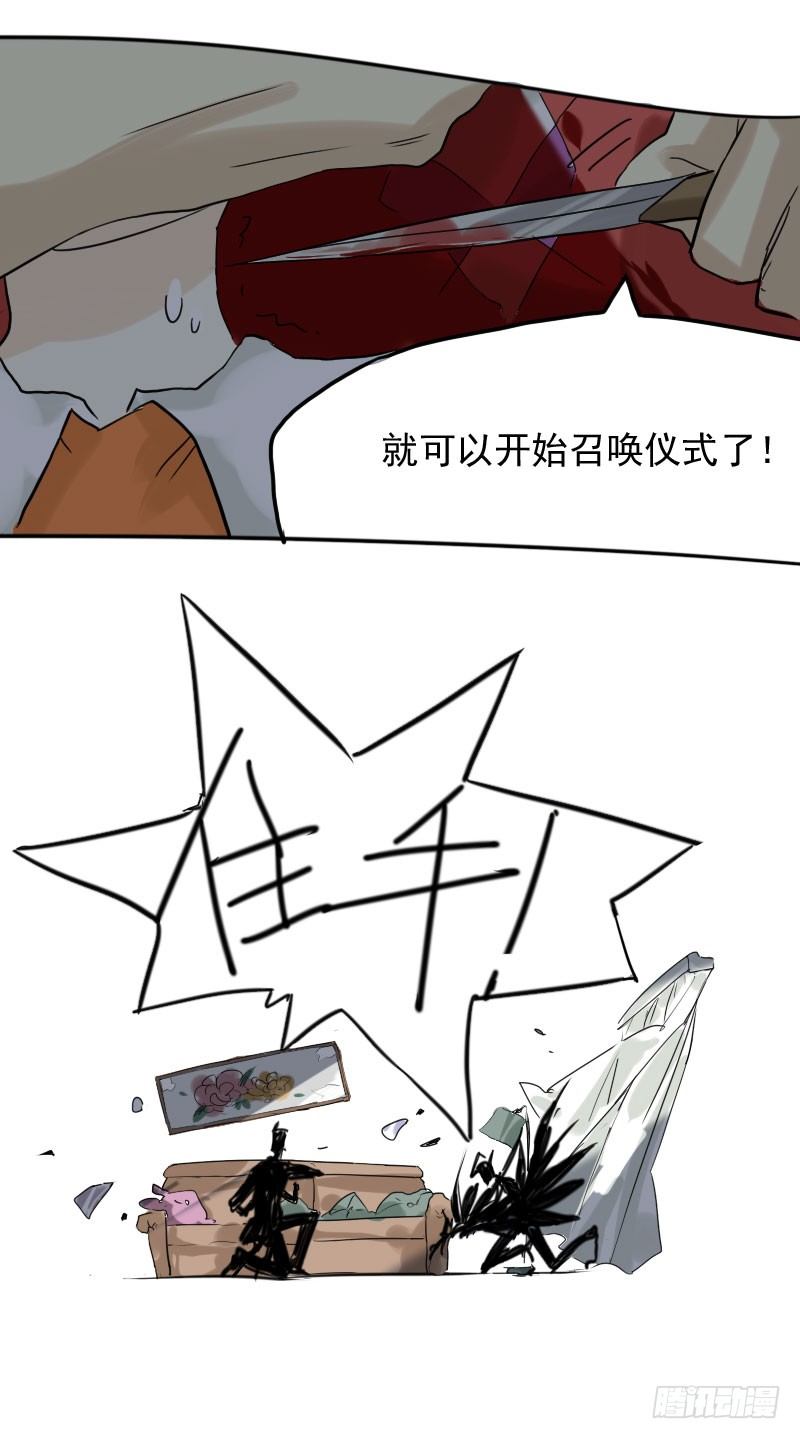 第44话50