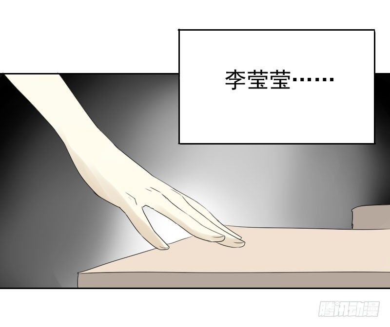第十四话28