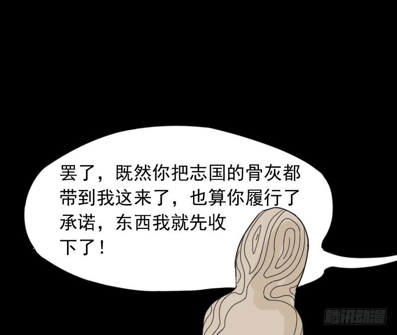 第39话64