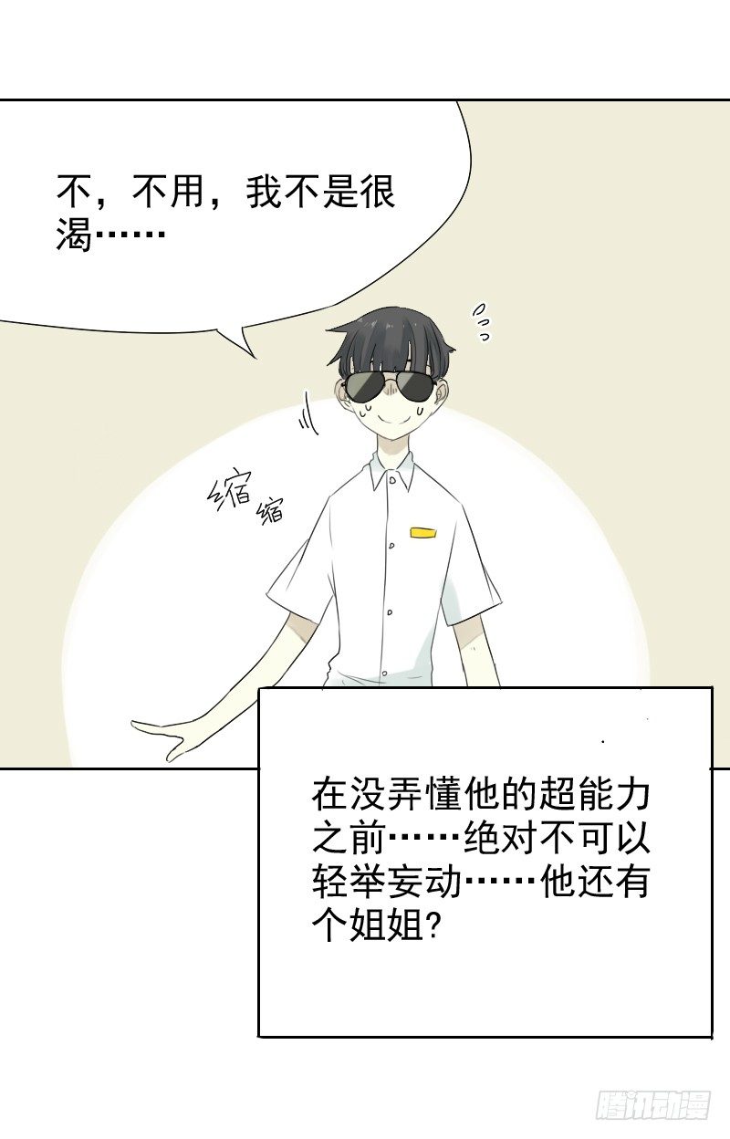 第17话22