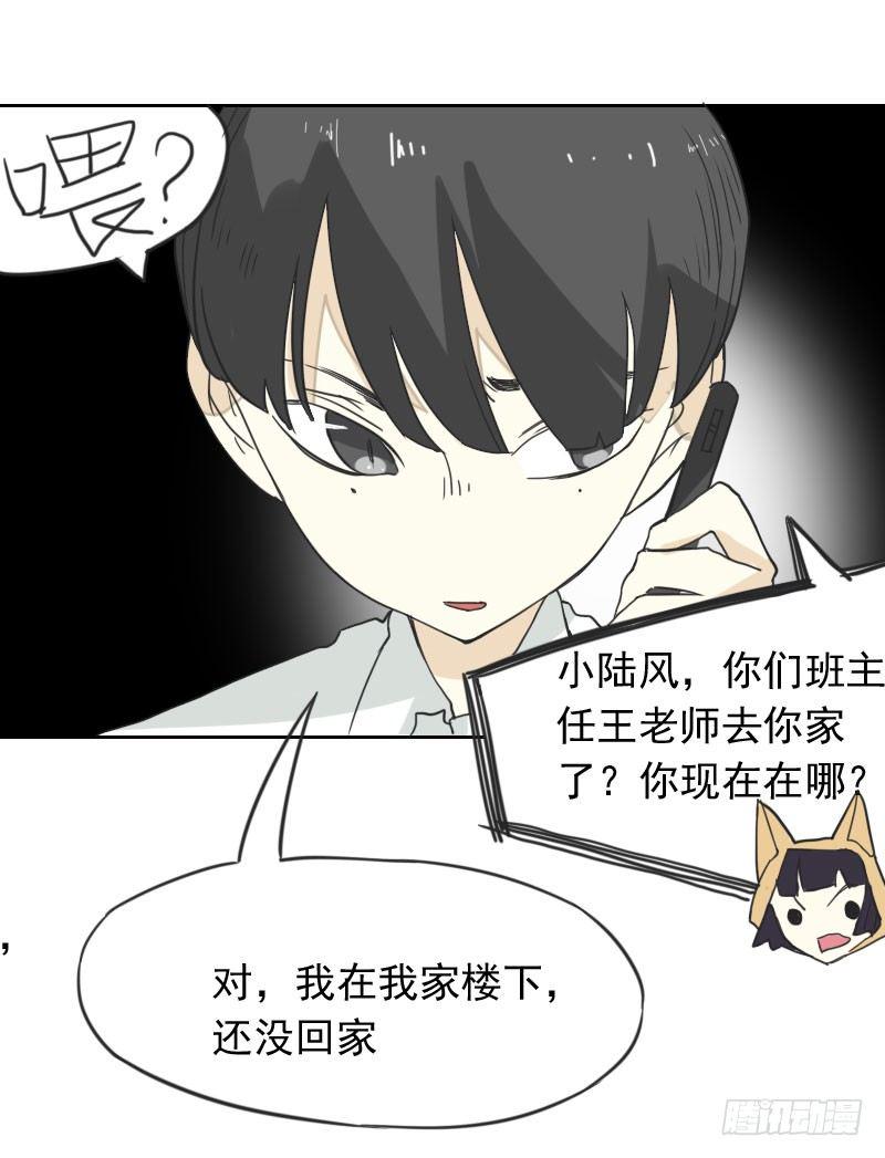 第44话18