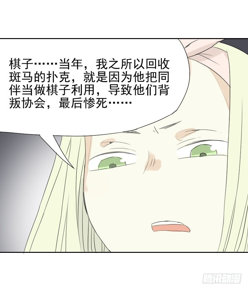 第24话31