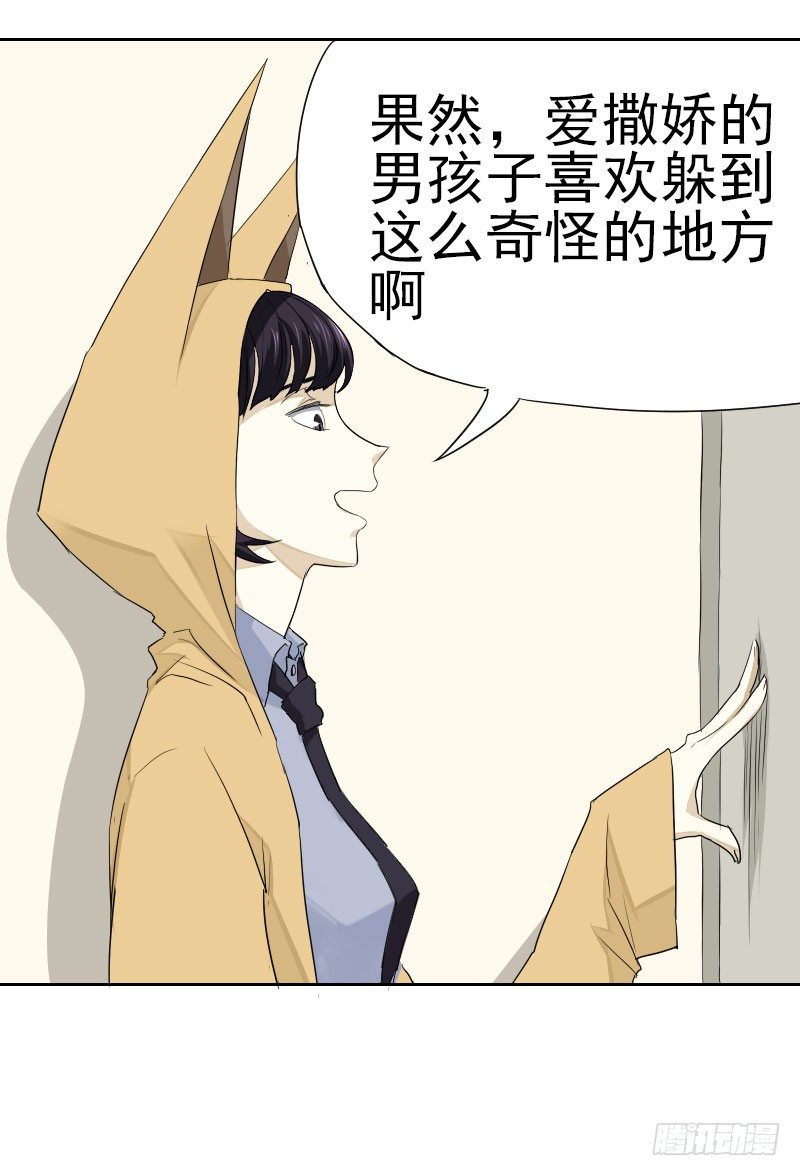 第九话1
