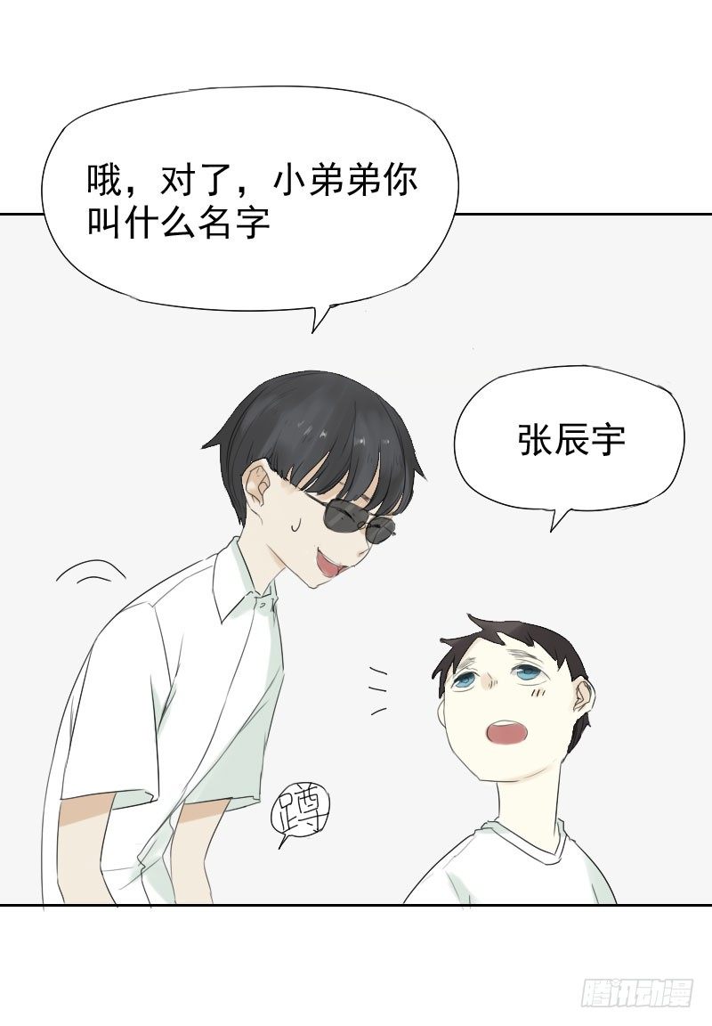 第17话9