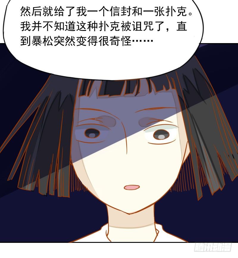 第42话31