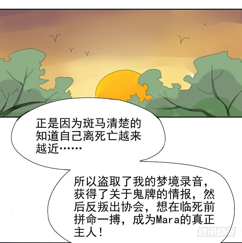 第30话0