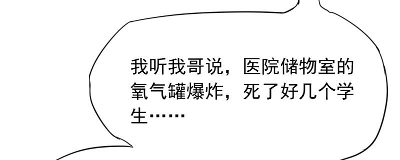 第39话23