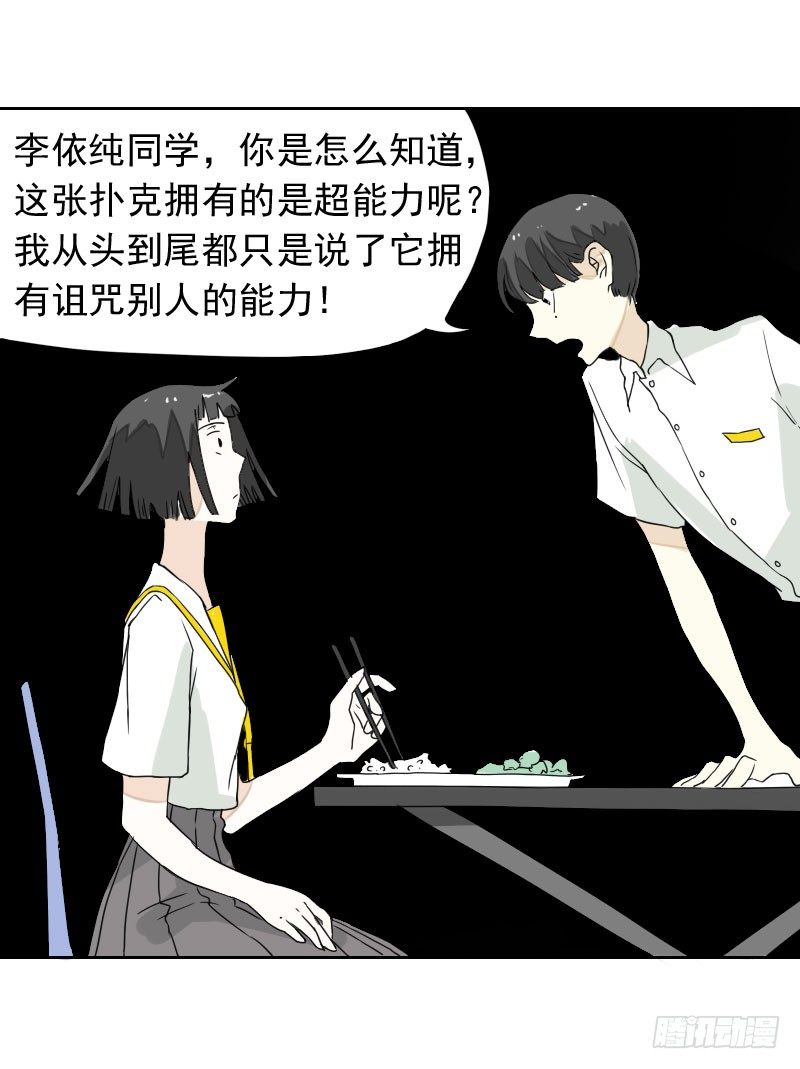 第41话41