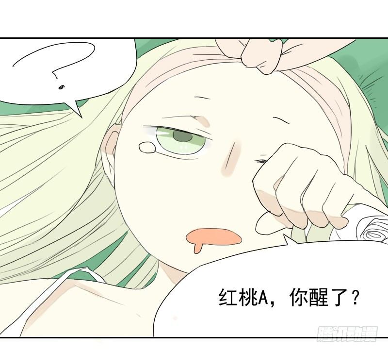 第21话23