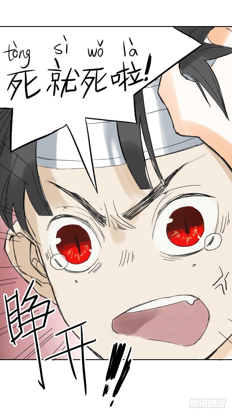 第十二话36