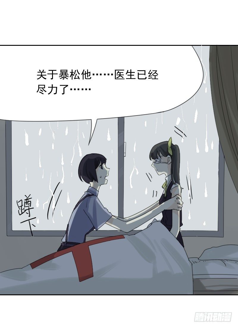 第38话14